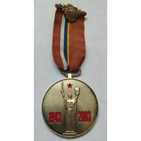 Памятная медаль 60 лет освобождения Киева