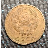 2 копейки 1989 выкус брак распродажа коллекции