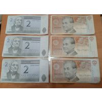 Набор банкнот Эстонии, до прихода евро. 3шт по 2 кроны, и 3шт по 5 крон. Недорого. Распродажа коллекции!