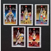 Корея /КНДР/1980/ Летние Олимпийские Игры / Москва - 80 / 5 марок из серии