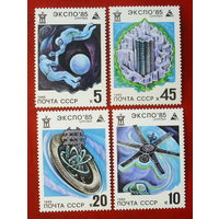 СССР.  Всемирная выставка "Экспо - 85". ( 4 марки ) 1985 года. 7-1.