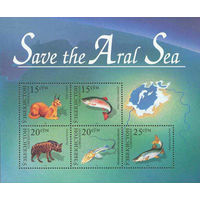 Спасение Аральского моря Узбекистан 1996 год 1 блок