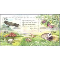Беларусь-Россия 2005 фауна