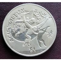 Сьерра-Леоне 1 доллар, 2011 Обезьяны - Чернорукий гиббон