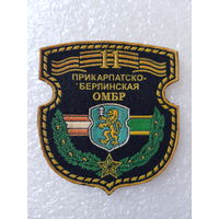 Шеврон 11 механизированная бригада Беларусь