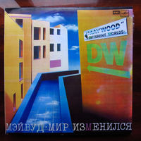 Винил Maywood Different Worlds Мэйвуд Мир изменился EMI Мелодия СССР 1980-е Запись 1981 Состояние диска отличное Состояние конверта отличное