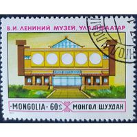 Монголия 1977 музей Ленина.