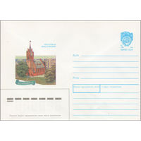 Художественный маркированный конверт СССР N 90-135 (29.03.1990) Калининград. Областная филармония