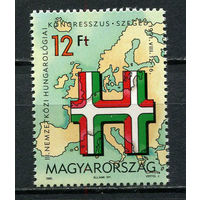 Венгрия - 1991 - Международный венгерский конгресс - [Mi. 4156] - полная серия - 1 марка. MNH.  (Лот 85CZ)