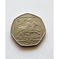 Кипр 50 центов, 1998