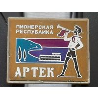 Пионерская республика Артек. Ч-3