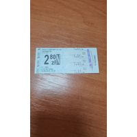 Билет на проезд Люблин (Польша)
