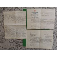Справки и письмо из архивов