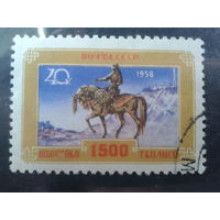 1958  1500 лет Тбилиси