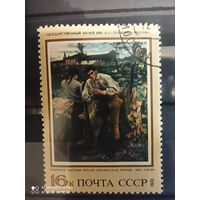 СССР 1973, искусство