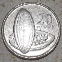 Гана 20 песев, 2007 (9-2-9)