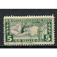 Австро-Венгрия - 1917 - Экспресс почта - Меркурий 5H - [Mi.220A] - 1 марка. Гашеная.  (Лот 9EN)-T5P1