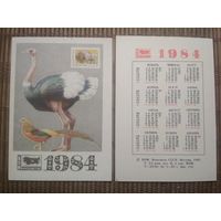 Карманный календарик.1984 год. Филателия.Птицы
