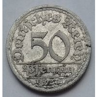Германия 50 пфеннигов 1920 г. А