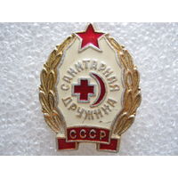 Санитарная дружина СССР
