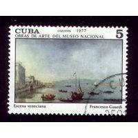 1 марка 1977 год Куба Живопись