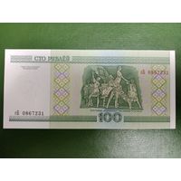 100 рублей 2000 (серия сБ) UNC