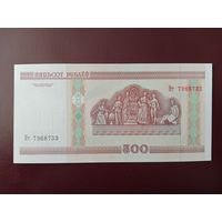 500 рублей 2000 год (серия Нт) UNC
