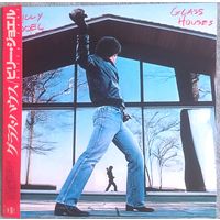 Billy Joel -Glass Houses