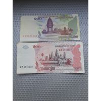 Банкноты Камбоджи. С 1 рубля