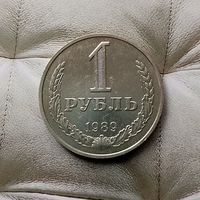 1 рубль 1989 года СССР. Очень красивая монета! Как новая!