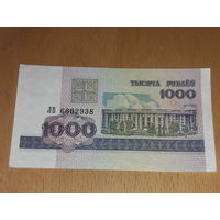 Беларусь 1000 рублей 1998 серия ЛВ