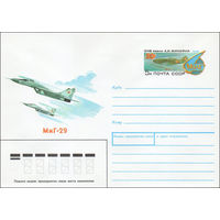 Художественный маркированный конверт СССР N 89-136 (14.03.1989) МиГ-29