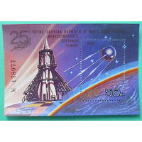 СССР. 25 лет запуску первого в мире искусственного спутника Земли (ИСЗ). ( Блок ) 1982 года.