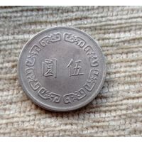 Werty71 Тайвань 5 больших долларов 1970 Китайская Республика