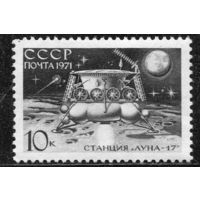 СССР 1971. Луна 17