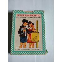 Детская карточная игра: PETER UMSICHTIG. Eine Kleine Unfallverhutungslehre.Verlag Rudolf Forkel KG.POSSNECK.25ШТ.1963.