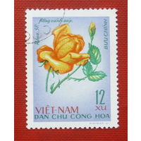Вьетнам. Цветы. ( 1 марка ) 1967 года. 1-11.