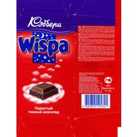 Упаковка от шоколада Wispa пористый горький 2002