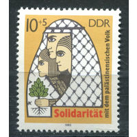 ГДР - 1982г. - Солидарность с палестинским народом - полная серия, MNH [Mi 2743] - 1 марка