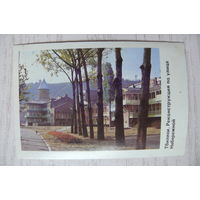 Календарик, 1988, Тбилиси.