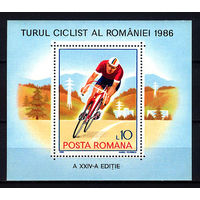 1986 Румыния. Чемпионат по велоспорту