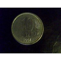 Монеты. Америка. Бразилия. 10 Сентаво 1994.