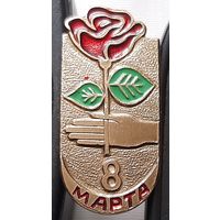 8 марта. Аа-7