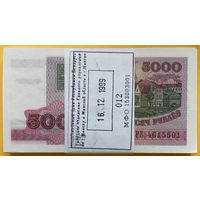 Банкнота номиналом 1000 рублей образца 1998 года(Корешок)