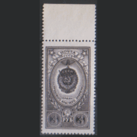 З. 1611. 1952. Орден Труд. Красного Знамени. ЧиСт.