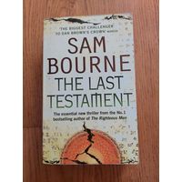 The Last Testament, Sam Bourne // Последний завет, Сэм Борн