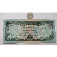 Werty71 Афганистан 50 афгани 1979 1358 UNC банкнота