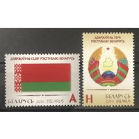 2016 Государственные символы Республики Беларусь