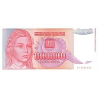 Югославия 1000000000 динаров образца 1993 года UNC p126