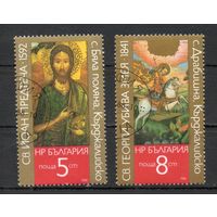 Иконы Болгария 1988 год серия из 2-х марок
